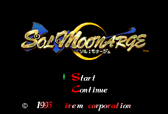 Sol - Moonarge Title Screen